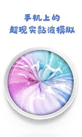 托卡史莱姆 1.13 安卓版 2