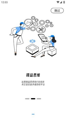畅云社区App 2.4.608 安卓版 2