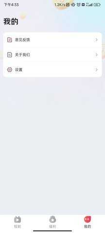 口袋短视频app 1.0.4 安卓版 1