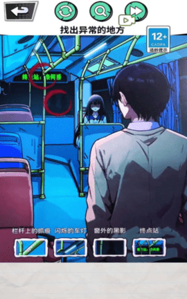 深夜出租车 1.0 安卓版 1