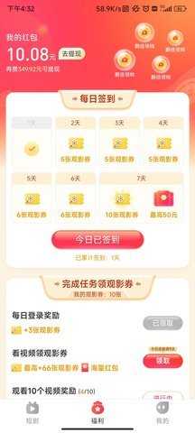 口袋短视频app 1.0.4 安卓版 3