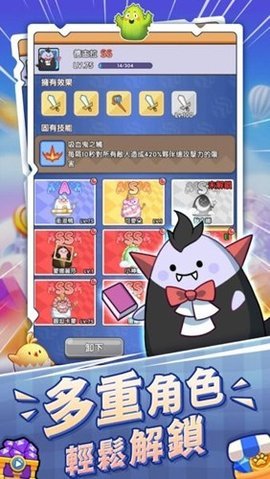 泥过来鸭 1.0.0 安卓版 1