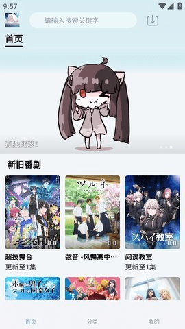 NyaFun 1.0.1 手机版 0