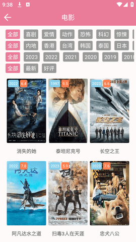 片库App 1.8.0 安卓版 1