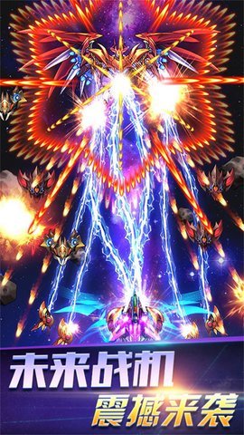 雷电傲世天地 8.21.1 安卓版 2