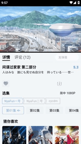 NyaFun 1.0.1 手机版 1