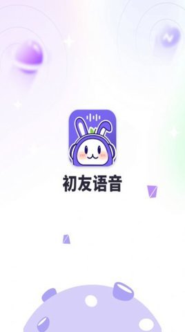 初友交友 1.1.4 安卓版 2