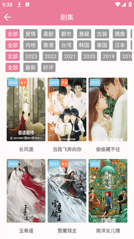 片库App 1.8.0 安卓版 2