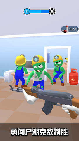 僵尸爱大脑 189.1.0.3018 安卓版 2