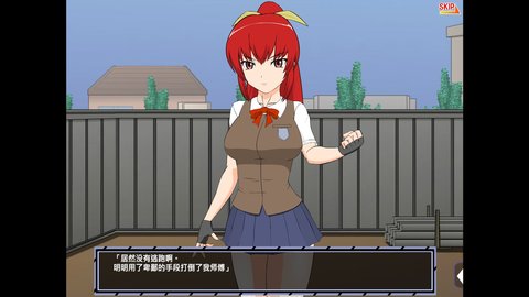 被格斗娘误认为仇人 1.4.1 安卓版 2
