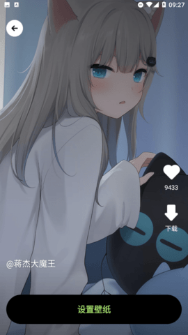 露珠壁纸App 1.0.0 手机版 1