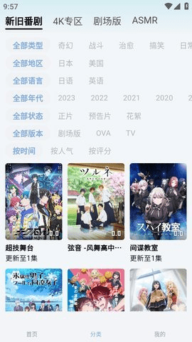 NyaFun 1.0.1 手机版 2
