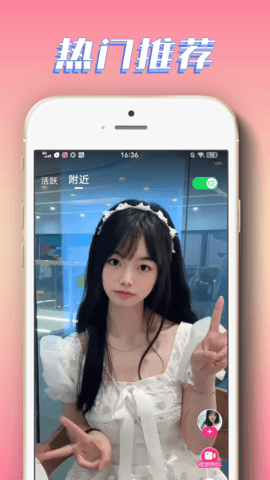 陪她交友 1.0.0 安卓版 1