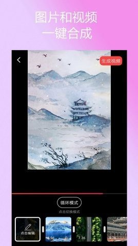 剪拍视频GIF免费版 3.1.25 安卓版 1