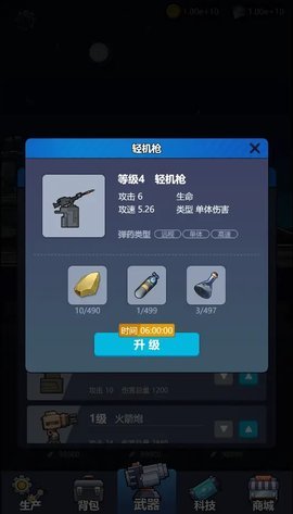 海底工厂 1.0.4  2