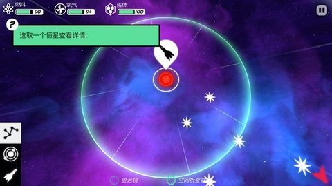 OutThere 3.2 安卓版 1