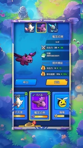 疯狂暴击小子 1.0 安卓版 1