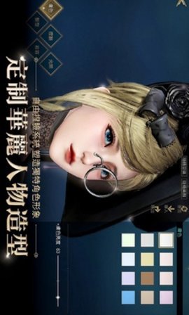 代号j港澳台服 1.3.0 安卓版 2