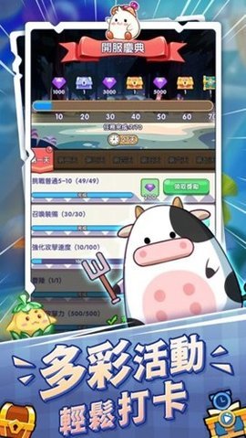 泥过来鸭 1.0.0 安卓版 3