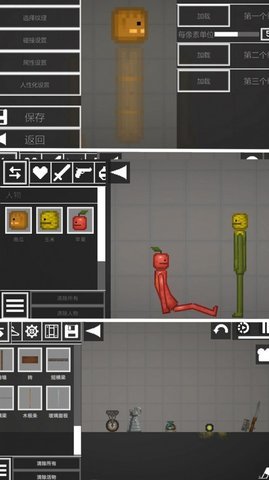 糖果快点逃 2.0.0 安卓版 2