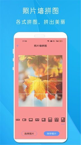 剪印文章生成器App 22.09.29 安卓版 2