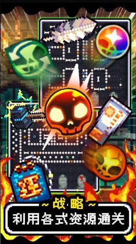 魔王的鬼屋 1.1 安卓版 1