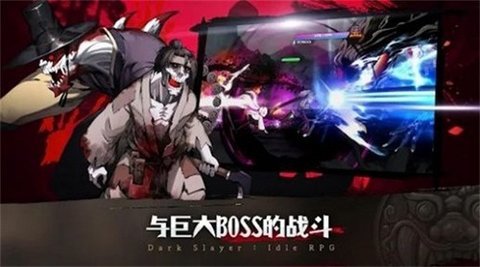 暗黑狩猎者 1.0.4.3 安卓版 2