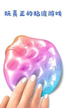 托卡史莱姆 1.13 安卓版 1
