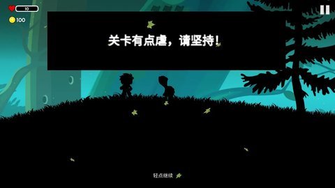影镜逃生 1.0 安卓版 1