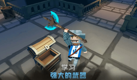 方块地牢战争 1.3 安卓版 1