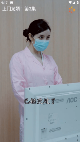 免费好剧App 1.0.0 安卓版 2