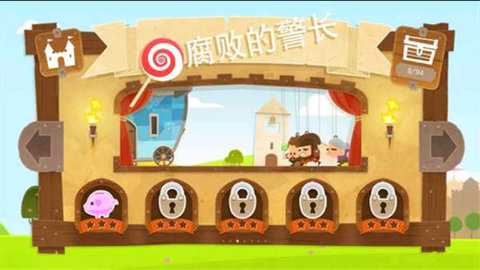 小小盗贼破解版 2.0.0 安卓版 2