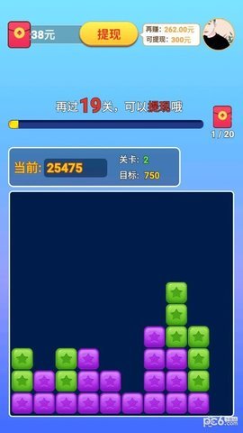 米辣消消乐 1.0.1 安卓版 2