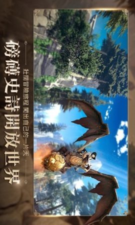 代号j港澳台服 1.3.0 安卓版 1
