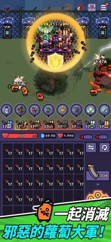 疯狂兔兔 1.0.1 安卓版 1