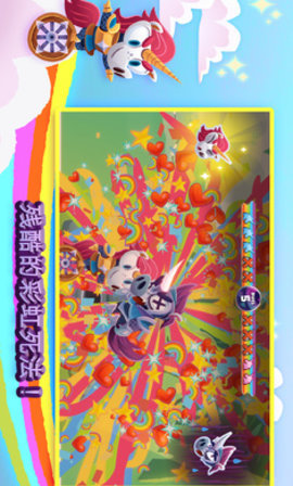 独轮车上的独角兽 1.2.0 安卓版 2