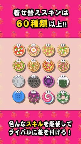 披萨王大战 1.2.1 安卓版 2