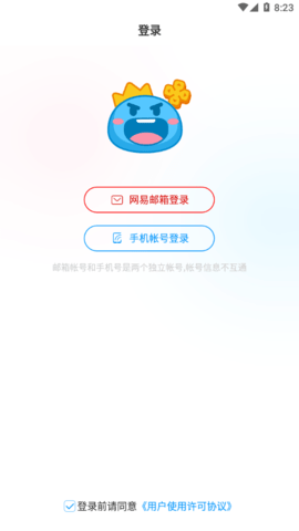 CC手游开播App 1.4.0(440733)  2