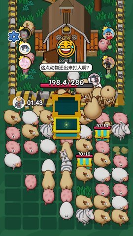 拱呀拱 1.0.1 安卓版 1