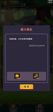 miraculously 0.1 安卓版 2