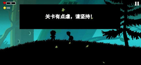 影境逃生 1.0 安卓版 1