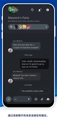 PS日服商店App v24.7.0 安卓版 2