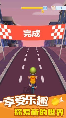 街舞酷跑闯关 1.0 安卓版 1