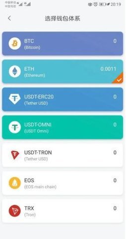 usdt交易所 6.124.0 最新版 0