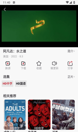 看看追剧韩剧 1.7.0 安卓版 3