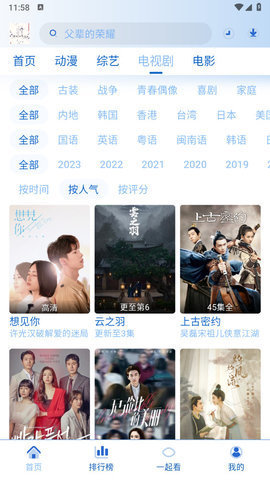 落攻阁影视 7.0.1 官方版 2