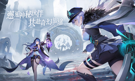 心之归途手游官方版 1.2.2 安卓版 3