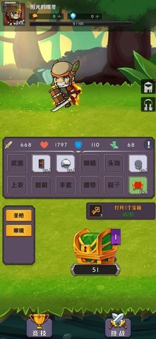 miraculously 0.1 安卓版 1