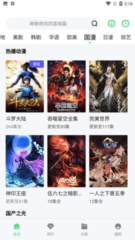 鳄鱼影院App 1.0.0 最新版 2