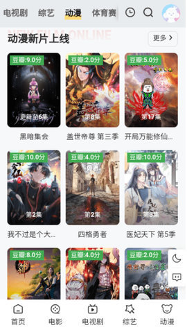 渣渣蛋影院 1.0 安卓版 1
